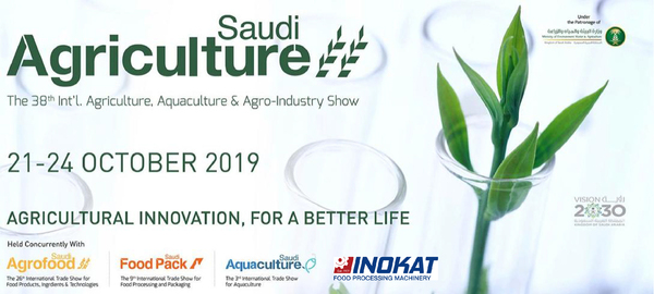 PARTICIPATION AGRO-INDUSTRY SHOW 2019 SAUDI ARABIA, Hall1 Stand No470